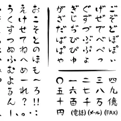 Japoński alfabet, cyfry i symbole. Kolorowe kwadraty z napisami "hi", "ra", "ga", "na".